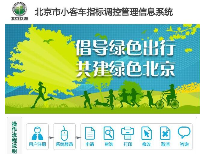 绵阳报废汽车指标更新 绵阳报废汽车指标更新
